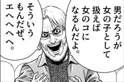 1257096 B