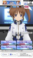 1740247 B