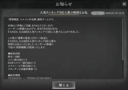 413579 B