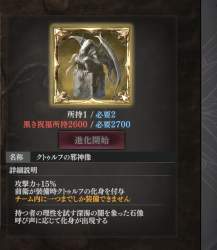 123098 B
