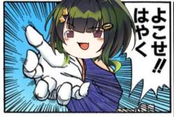 395878 B