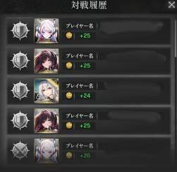 714332 B