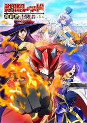 145604 B