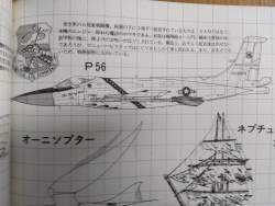 3556425 B