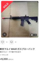 270253 B