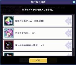 103825 B