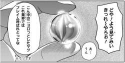 533793 B