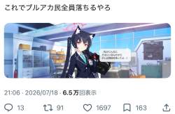 112839 B