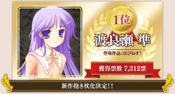 109255 B