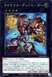 141692 B