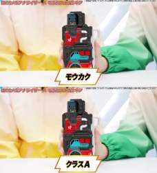 76271 B