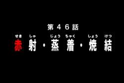 26665 B