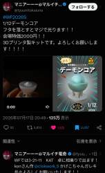 709341 B