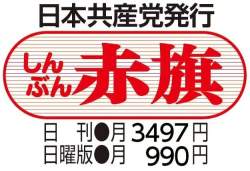 69886 B