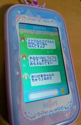 1724849 B