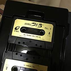 23339 B