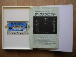 44810 B