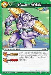84386 B