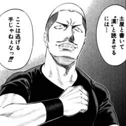 74627 B