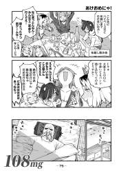 1551774 B