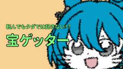 525768 B