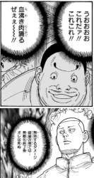 179913 B