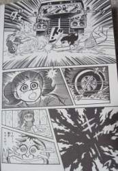 74779 B