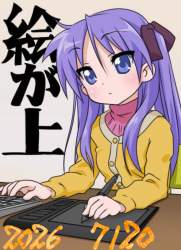 574675 B