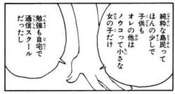 45441 B