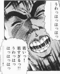 79574 B