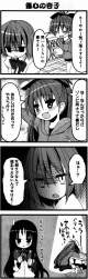 294795 B