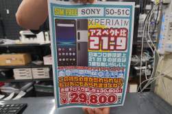 249427 B