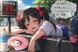 2351592 B