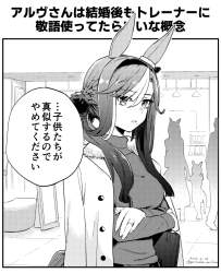 1774959 B