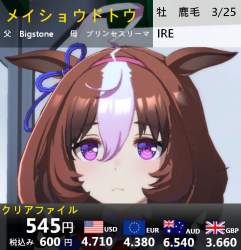 125420 B