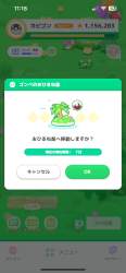 929552 B