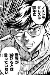 68819 B