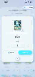 1175378 B