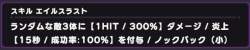 24504 B