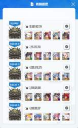 402643 B