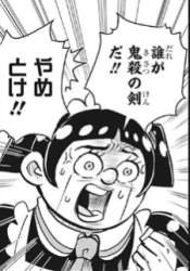 77057 B