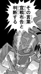 495273 B