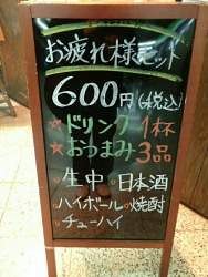 144390 B