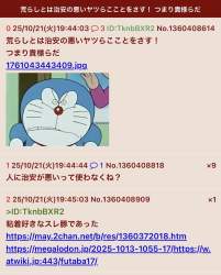 184779 B