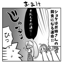 33694 B