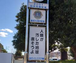 1016284 B