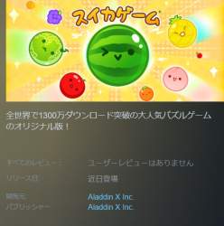 266003 B