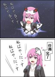 39449 B