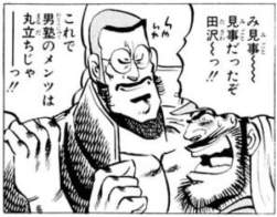 70544 B