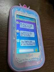 3472922 B